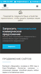Mobile Screenshot of evodesign.ru